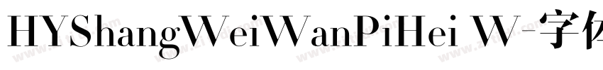 HYShangWeiWanPiHei W字体转换